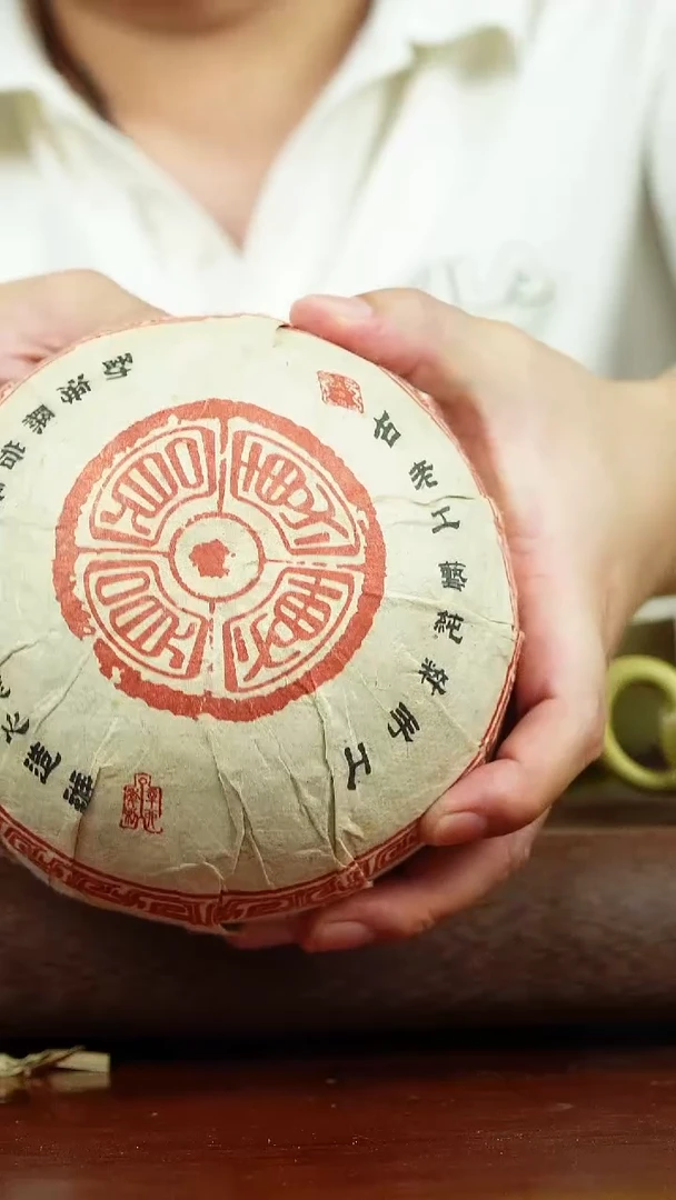 茶壶紫砂❤*老茶 茶坨 一公斤
