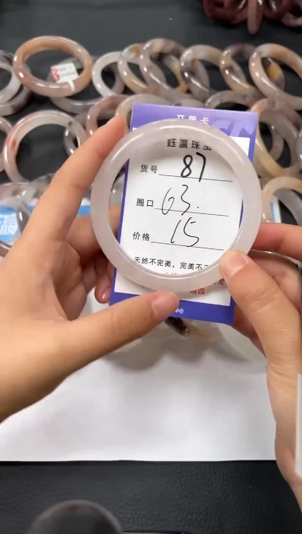 未镶嵌手镯石英质玉87