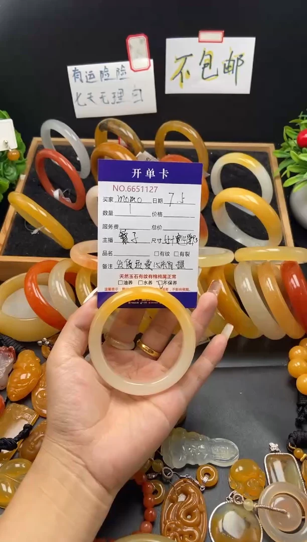 石英质玉（黄龙玉）未镶嵌手镯m**o51127