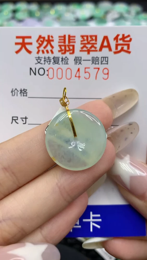 翡翠18K金镶嵌颈饰1111111111111