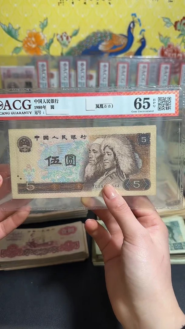 退市 原票小伟链接 全新2张连号