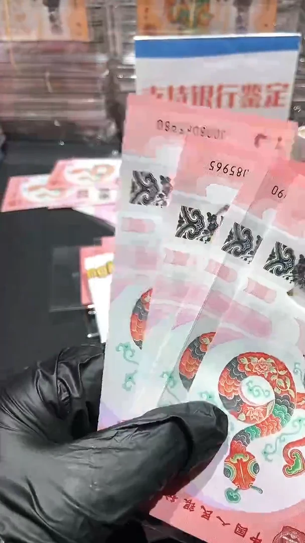 【闪购商品】金马王95·····送PMG··