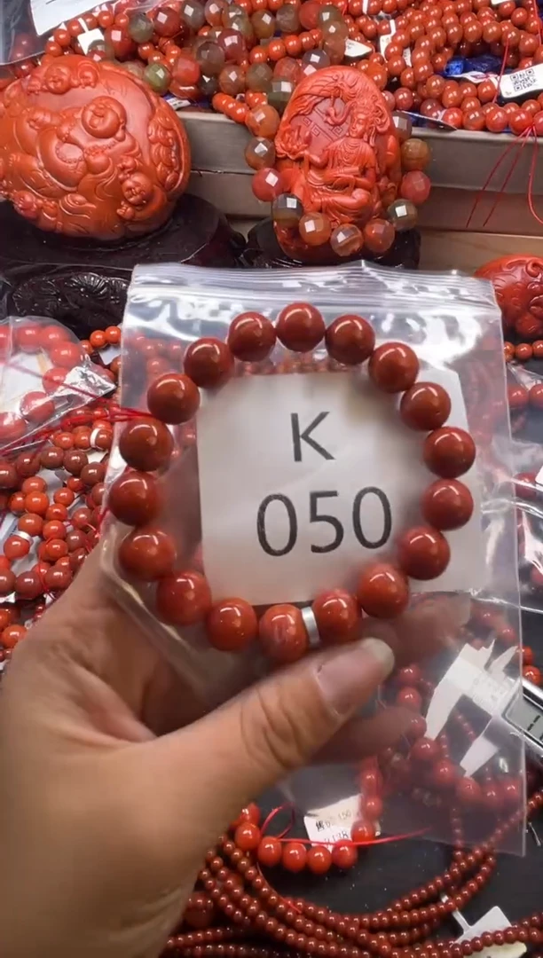 未镶嵌南红玛瑙珠宝奇石K050-10