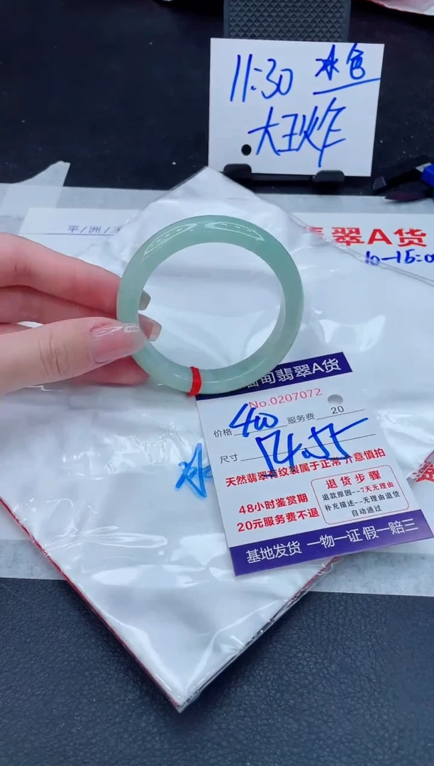 翡翠手镯未镶嵌400.000000