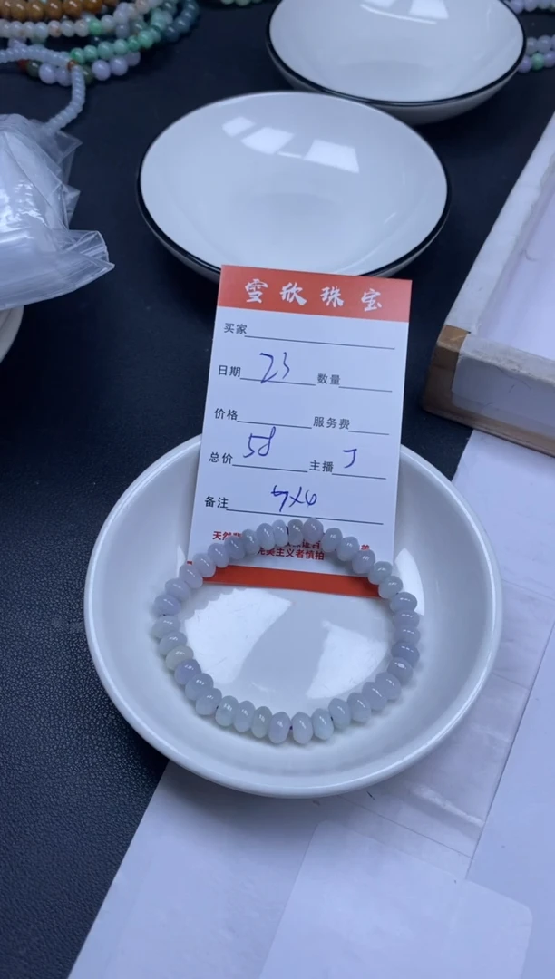 颈饰未镶嵌翡翠雪欣散珠定制diy