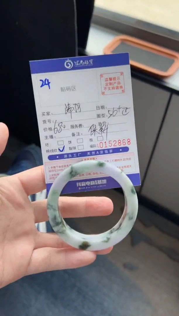 未镶嵌手镯定制翡翠清*手镯