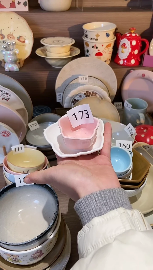 【闪购商品】瓷粉白小玩意儿三件套 瑕疵