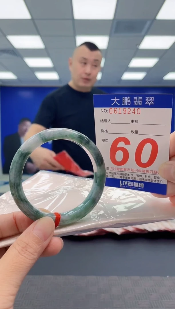 未镶嵌手镯翡翠AAAAAAAAAA