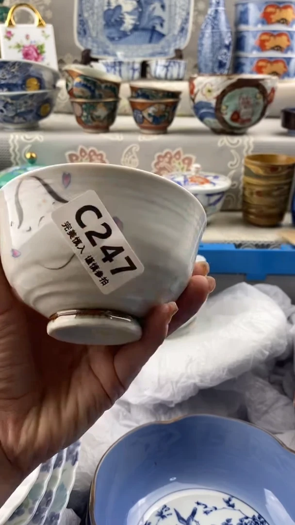 【闪购商品】247