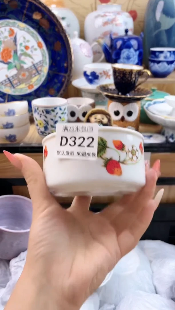 然***输==============d322