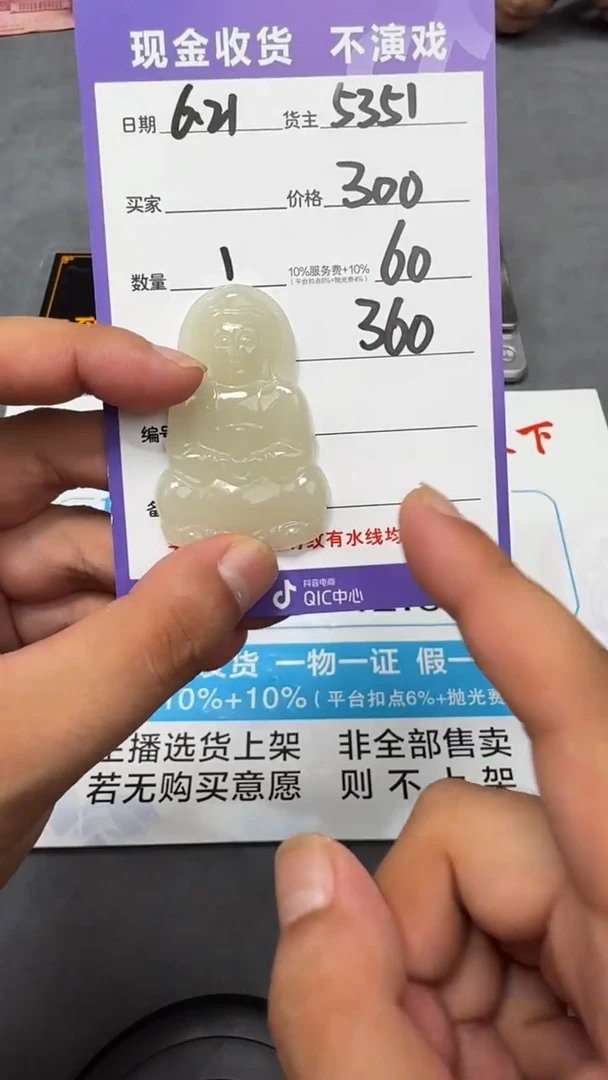 和田玉未镶嵌颈饰T28-多样性拍一发一