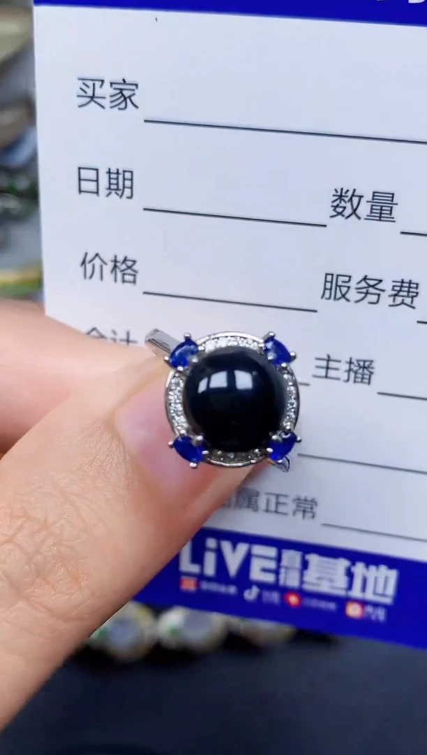 银S925镶嵌戒指翡翠101