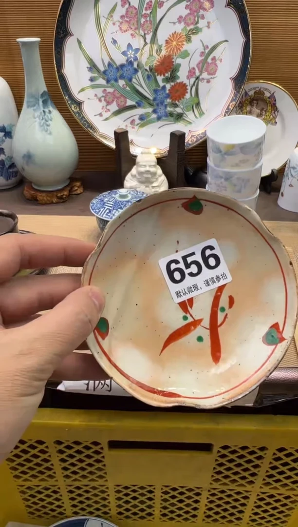 【闪购商品】瓷器瓷器瓷器瓷器瓷器