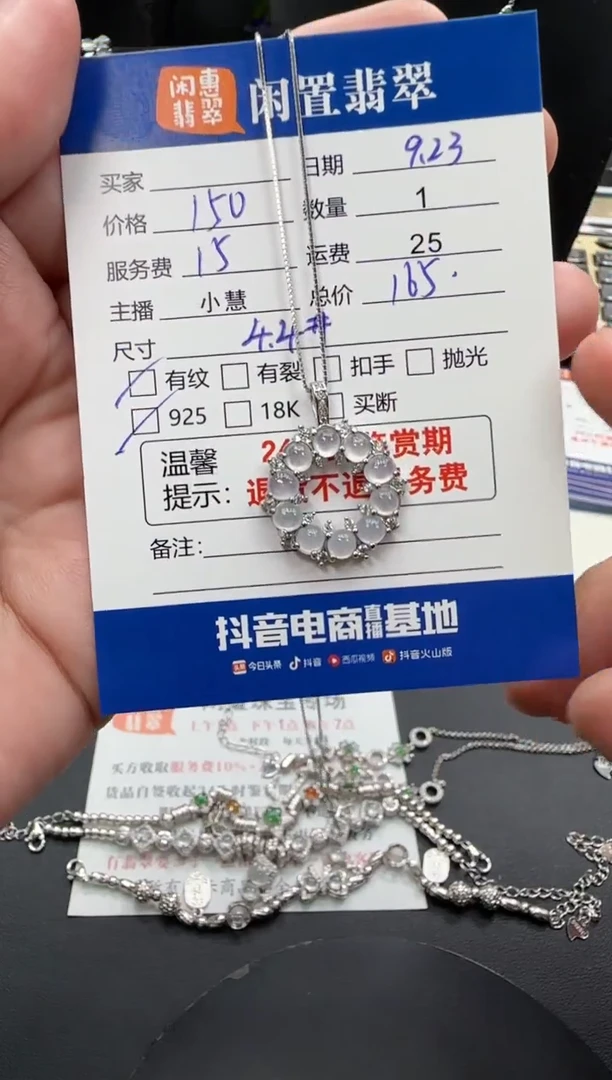 吊坠(赠链)银S925镶嵌翡翠翡翠吊坠