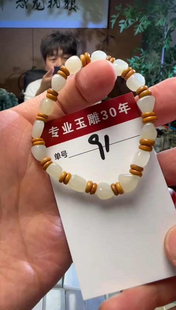 和田玉未镶嵌挂件91
