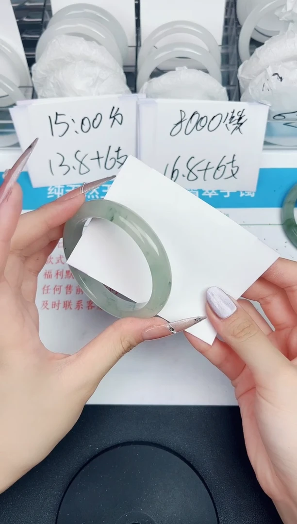 石英质玉手镯未镶嵌96-56.2