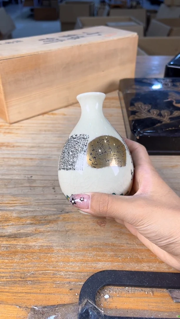 老*藏守拙专属闪购链接