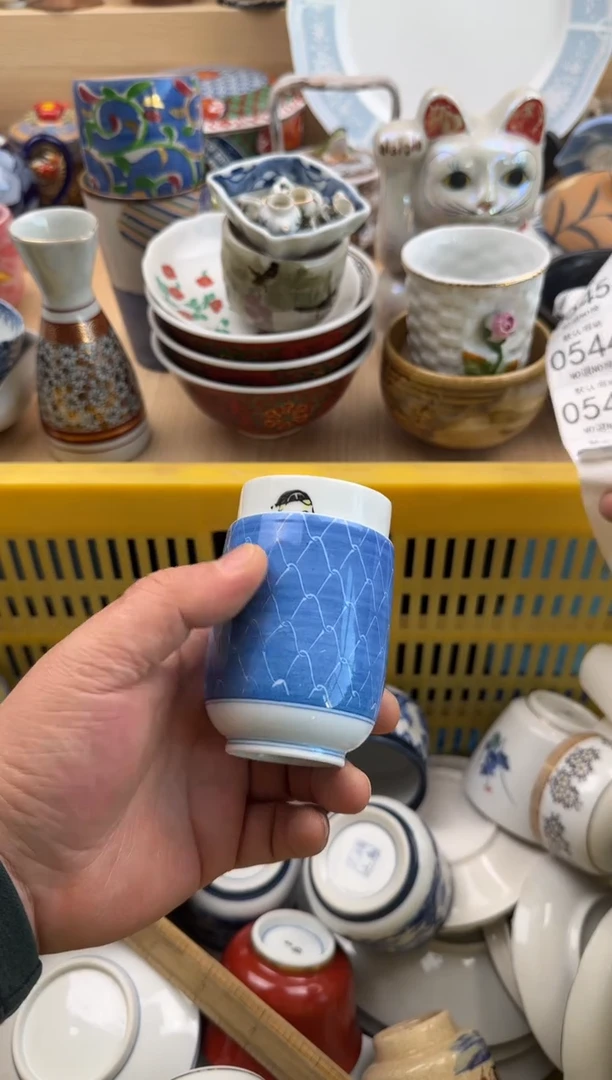 542默认微瑕，满20元包邮