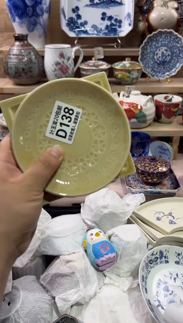 瓷片?****?瓷片满二十五包邮D138