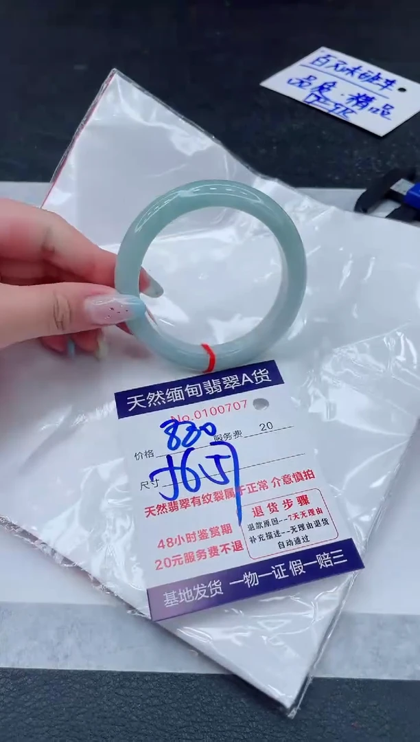 翡翠手镯未镶嵌1111111111111