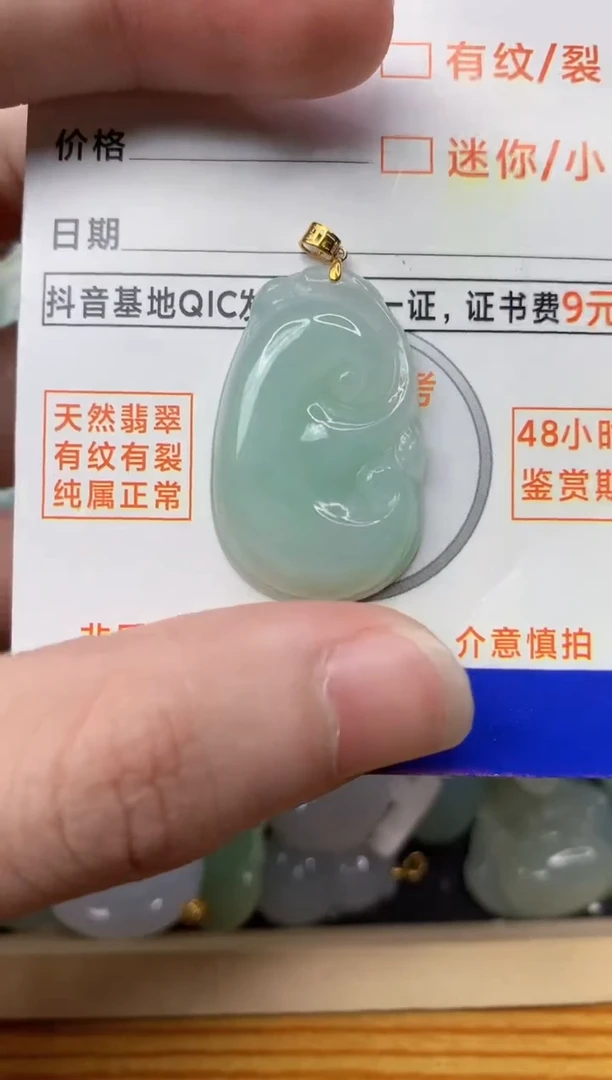 【闪购商品】翡翠颈饰18K金镶嵌6........