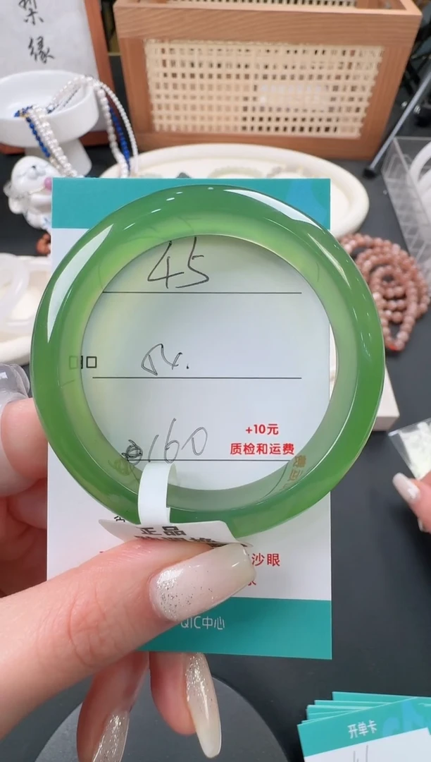 【闪购商品】石英质玉手镯未镶嵌45