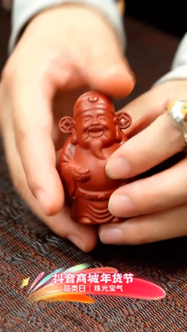 【闪购商品】紫砂茶壶紫砂财神