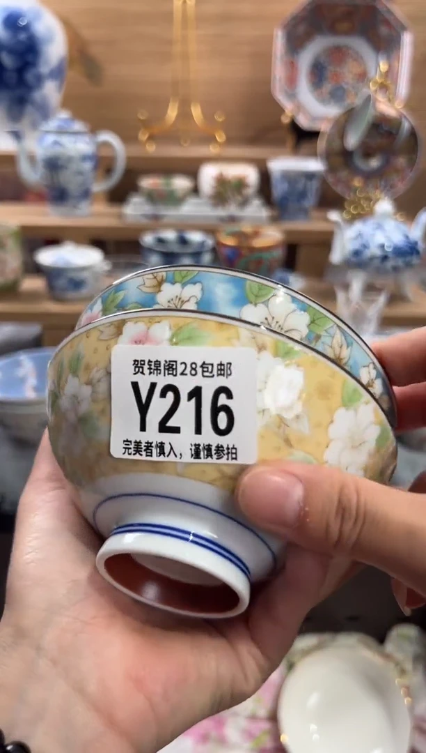瓷片天*     Y216
