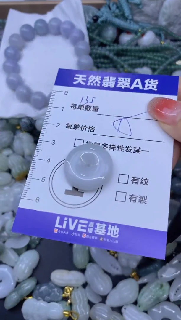 颈饰未镶嵌翡翠天然翡翠A货批量多样性发一件