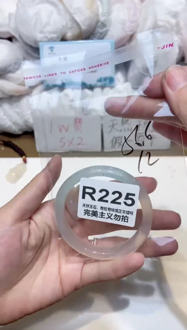 手镯玛瑙/玉髓未镶嵌56