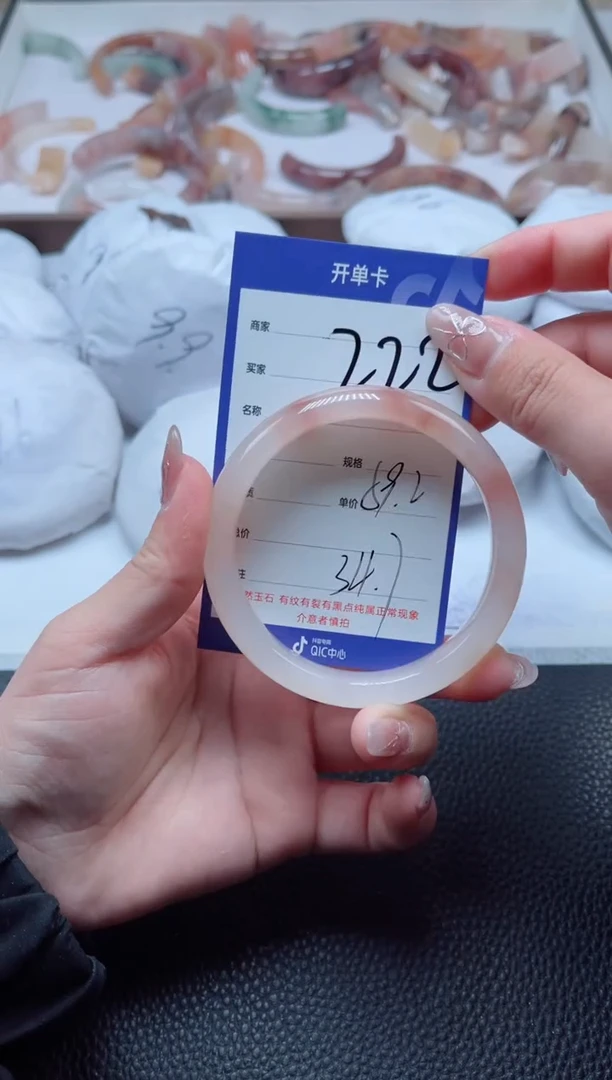 【闪购商品】石英质玉手镯未镶嵌222-59