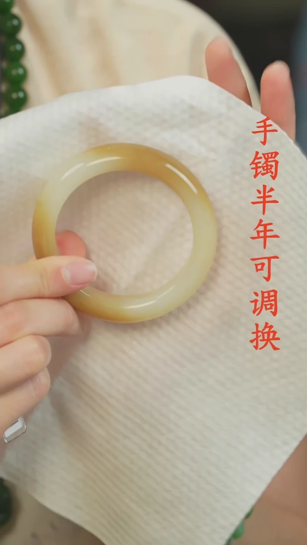 未镶嵌手镯和田玉（糖玉）暖糖57.4