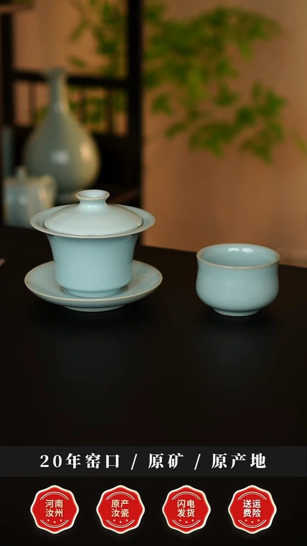 杯子遇****后天熙汝瓷如意杯支钉烧
