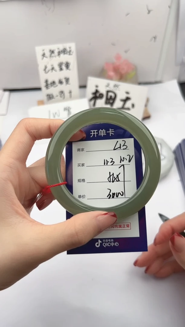 未镶嵌手镯和田玉微色差L13