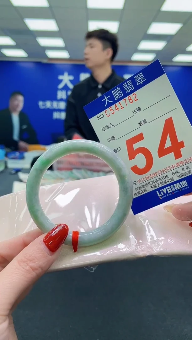 未镶嵌手镯翡翠G**卿AAAAAAAAAA
