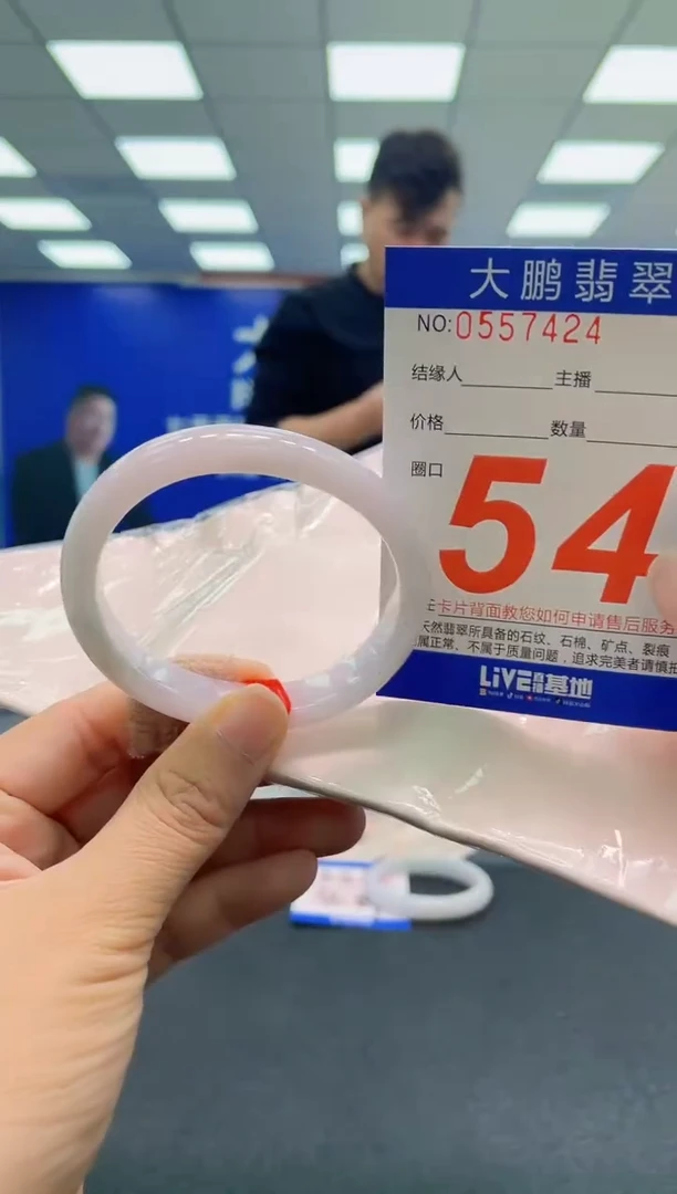 未镶嵌手镯翡翠 AAAAAAAAAA