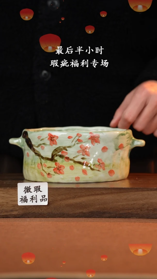 【闪购商品】杯高温釉下彩瑕疵福利品