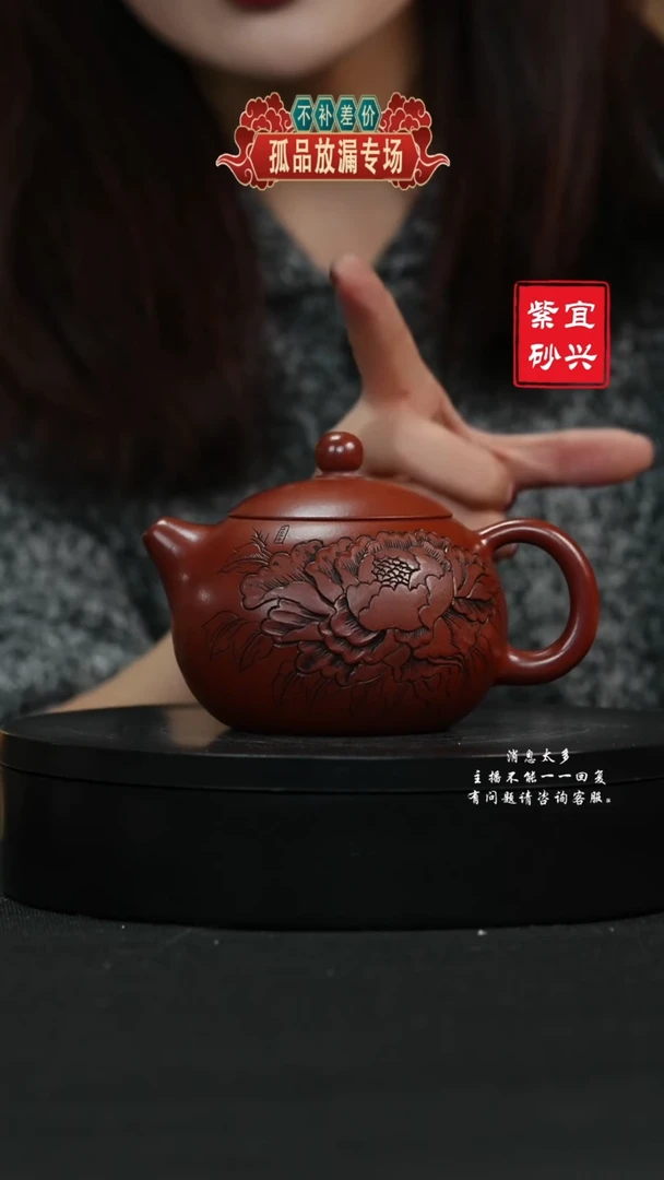 【闪购商品】紫砂茶壶187 西施 手工紫砂壶
