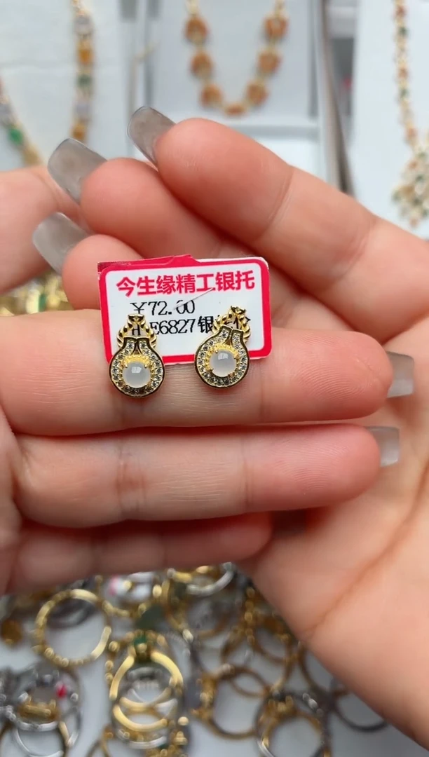 银S925镶嵌戒指翡翠.