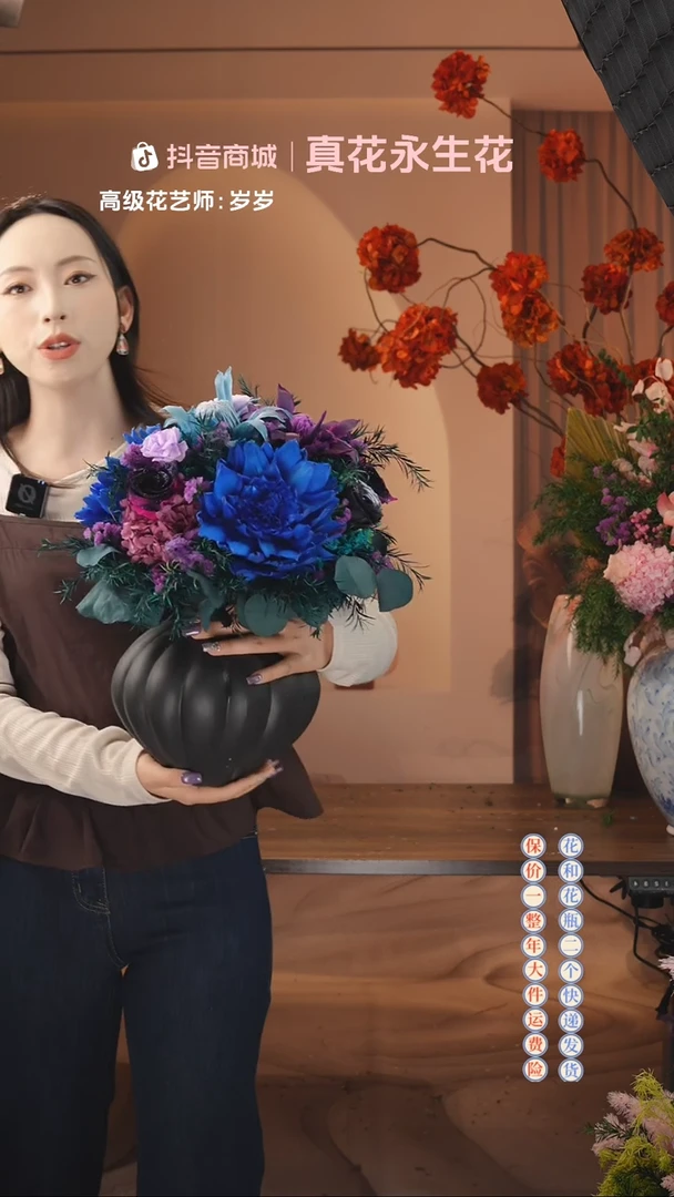 木：  花+花瓶一整套