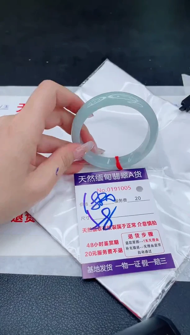 未镶嵌手镯翡翠1880.00