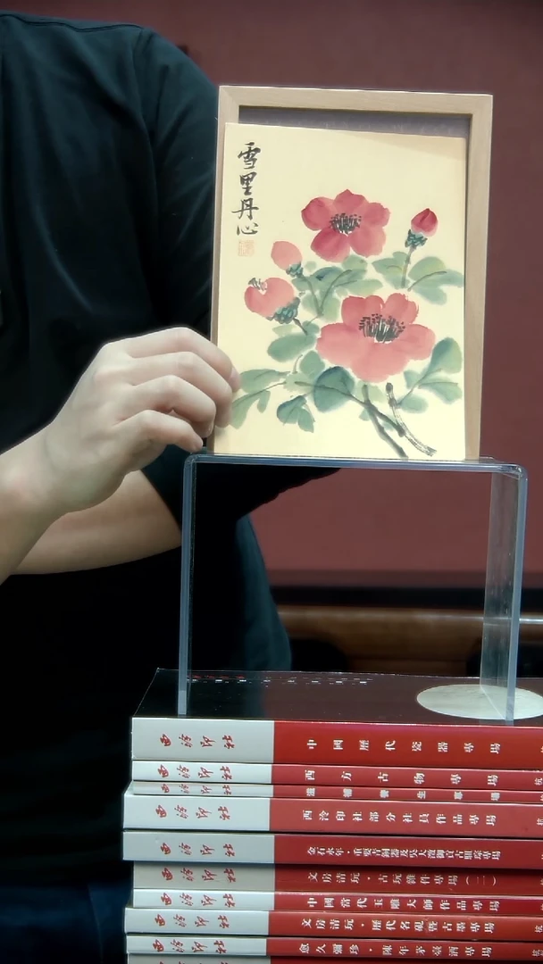 书法8寸实木不落名书法摆台多样性 带框发货 682