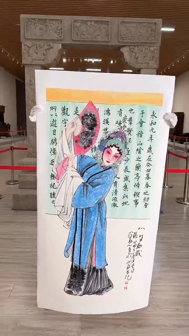 国画43众合艺术馆 郝凤先绘画作品