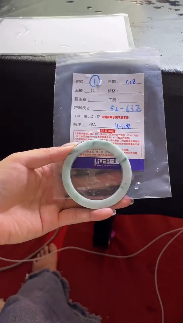 定制翡翠手镯未镶嵌1定制手镯不退不换