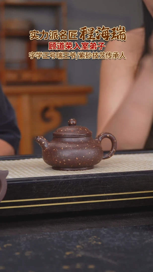 茶壶紫砂原矿紫砂