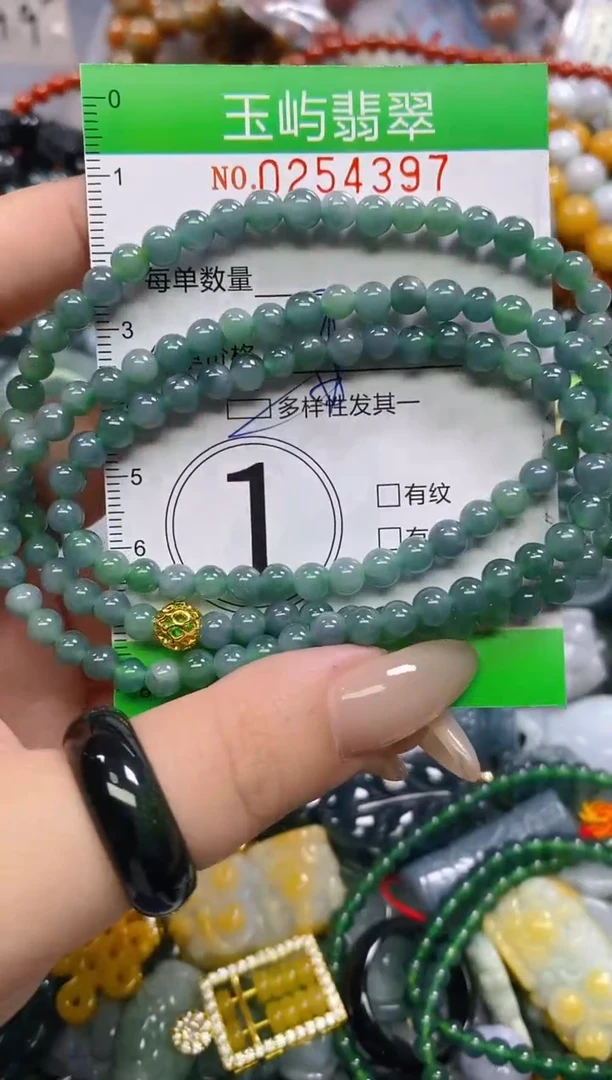 颈饰未镶嵌翡翠闪购0254397多样性发其一