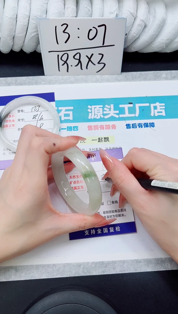 未镶嵌手镯石英质玉A124-56/57
