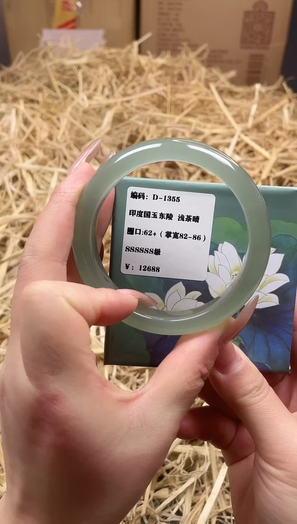 未镶嵌手镯东陵石D-1355