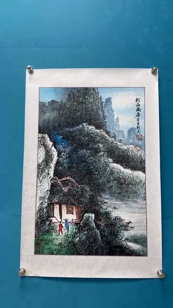 国画瀚美启程艺术手绘国画-2.7山水1