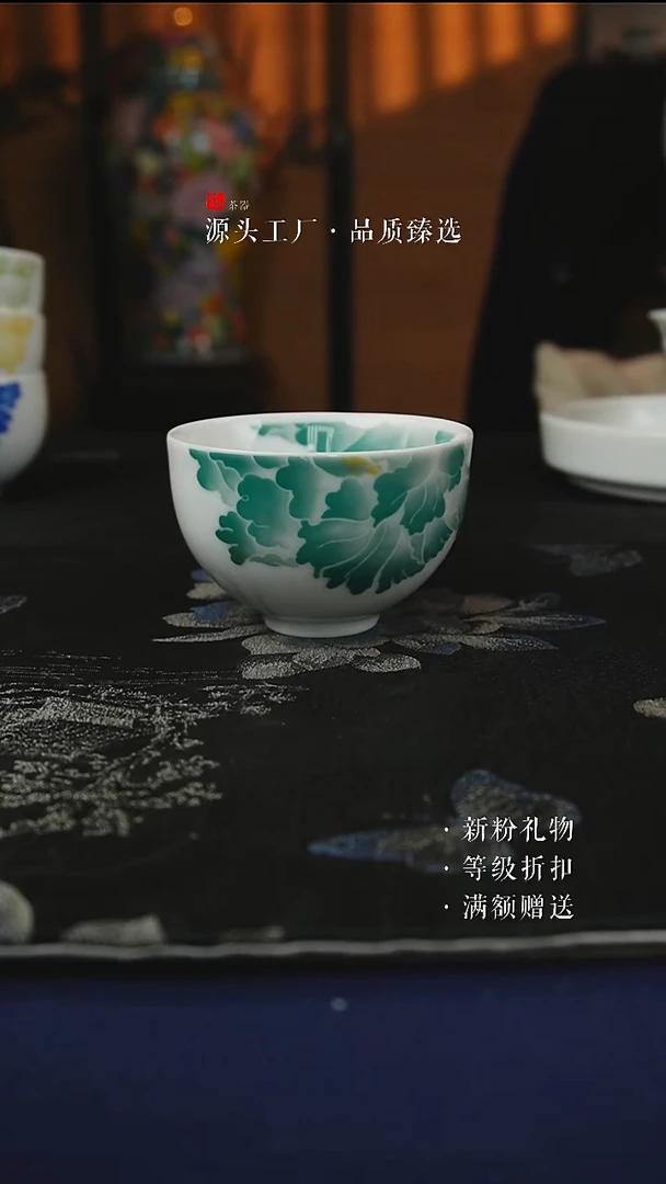 瓷瓷微瑕手绘款东方小彩不倒杯草青色